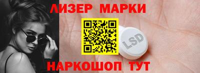 дмт Апшеронск