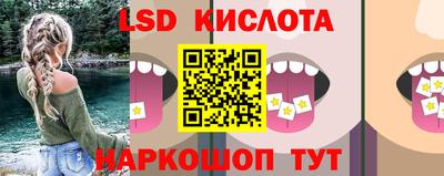 кокаин перу Апрелевка
