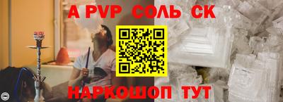 дмт Апшеронск