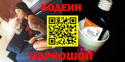 дживик Аргун