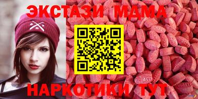 дмт Апшеронск
