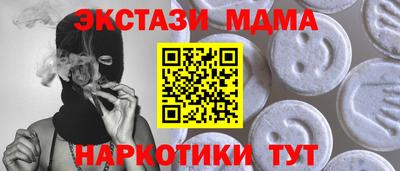 Альфа ПВП Апрелевка