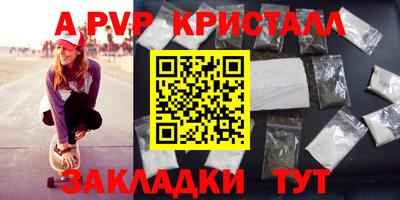 дмт Апшеронск