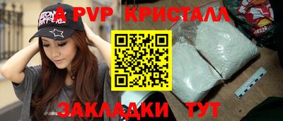 дживик Аргун