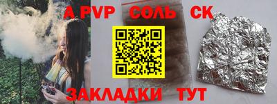 mdma Апшеронск