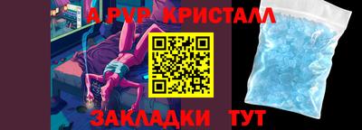 кокаин перу Апрелевка