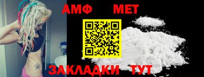 mdma Апшеронск