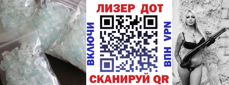LSD-25 экстази кислота  купить   Барнаул 