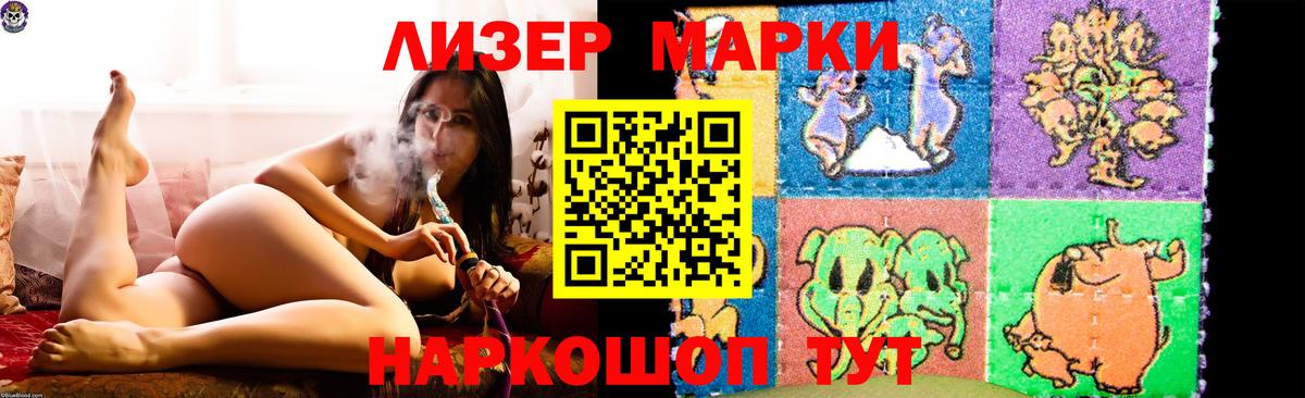 LSD-25 экстази ecstasy Барнаул