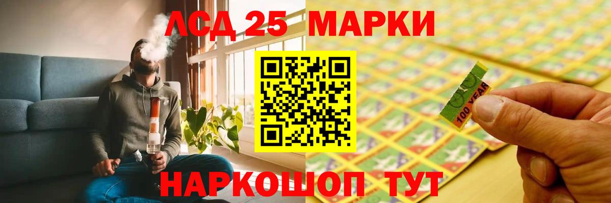 mega как войти  ЛСД экстази ecstasy  Вход с VPN  Барнаул  LSD-25 экстази 