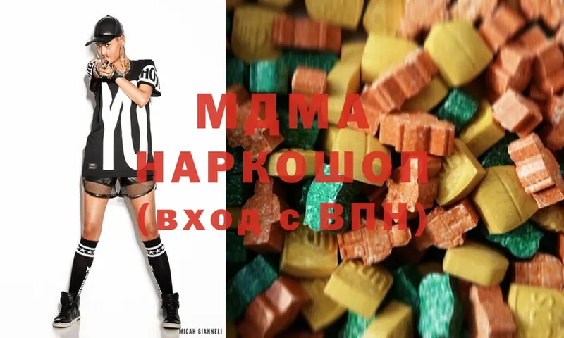 МДМА молли  Барнаул 