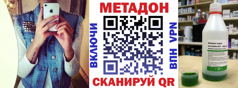 цена   Барнаул  Метадон кристалл 