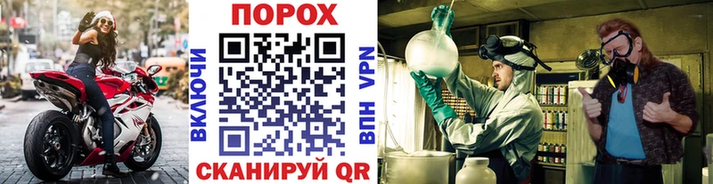 ОМГ ОМГ   Барнаул  МЕТАМФЕТАМИН кристалл  закладки 
