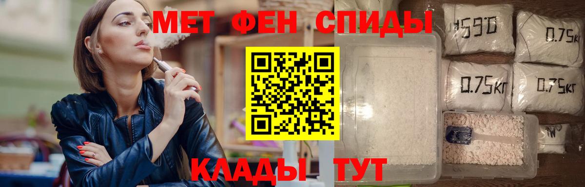 Метамфетамин Декстрометамфетамин 99.9% Барнаул