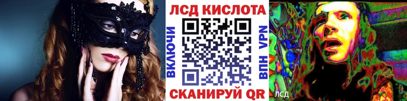 Марки NBOMe 1,5мг Барнаул