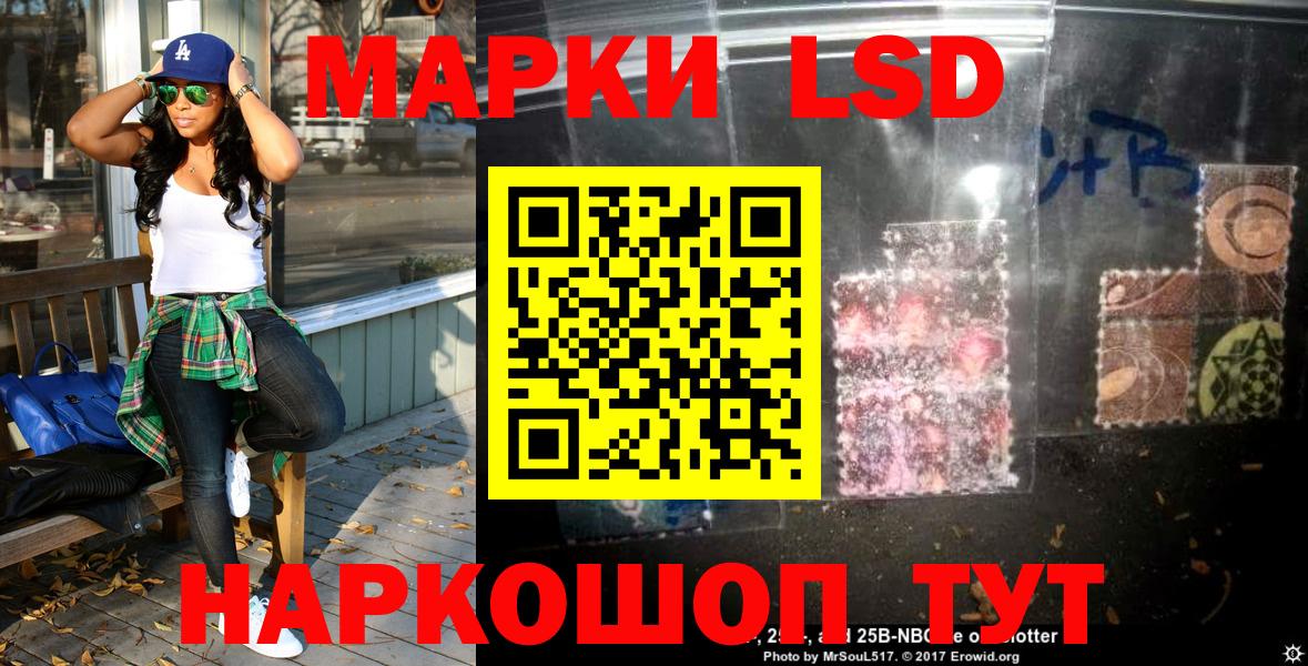 Марки N-bome 1,8мг  Барнаул 