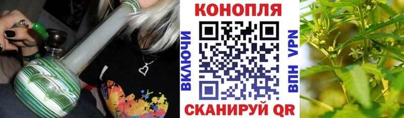 ОМГ ОМГ онион  darknet какой сайт  Барнаул  Бошки марихуана White Widow  купить наркоту 