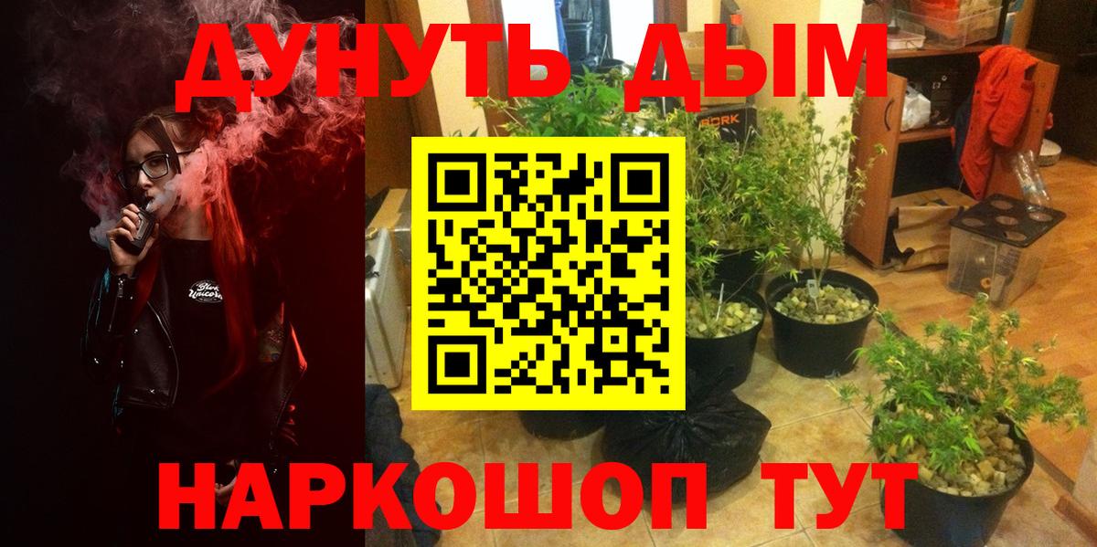 Бошки Шишки MAZAR  Барнаул  Каннабис план  Шишки марихуана конопля 