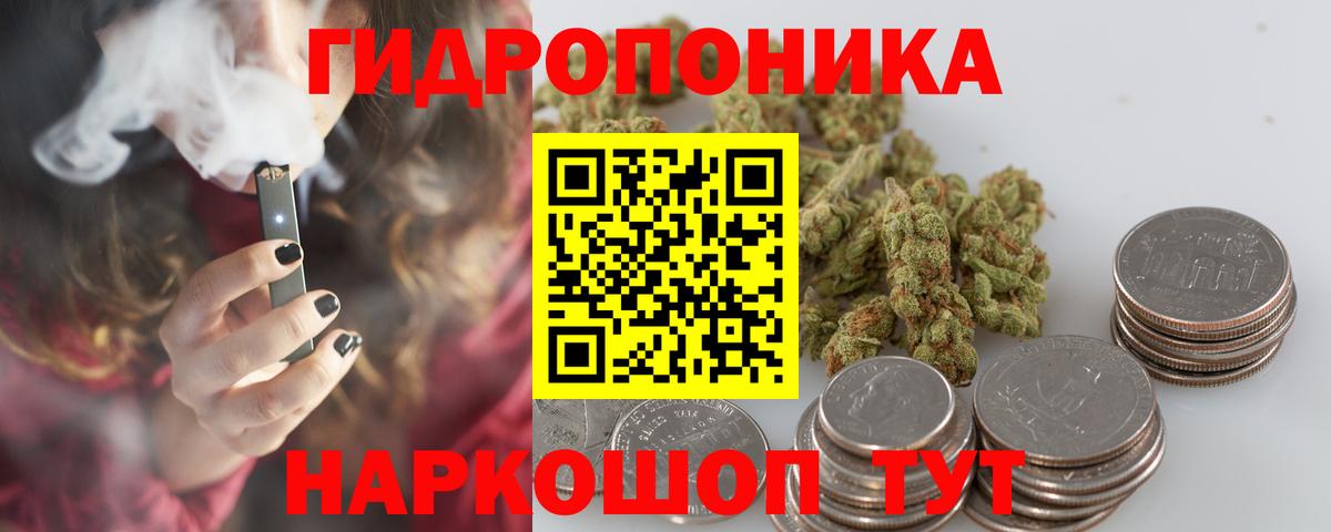 Бошки Шишки OG Kush Барнаул